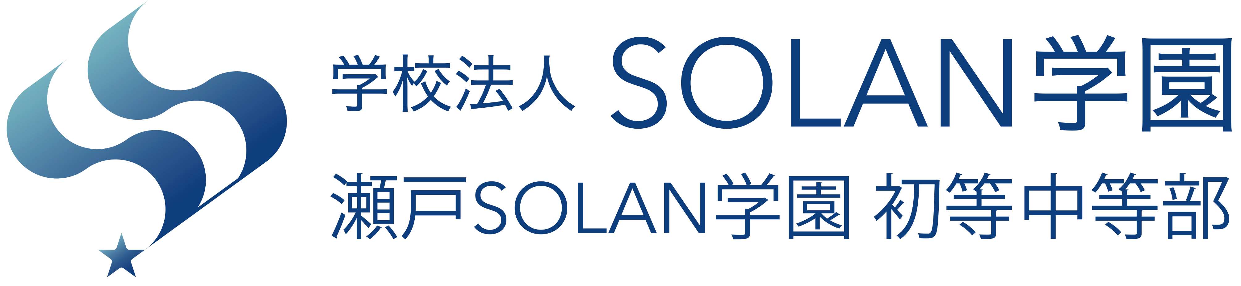 瀬戸SOLAN小学校